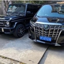 G500 20款埃尔法